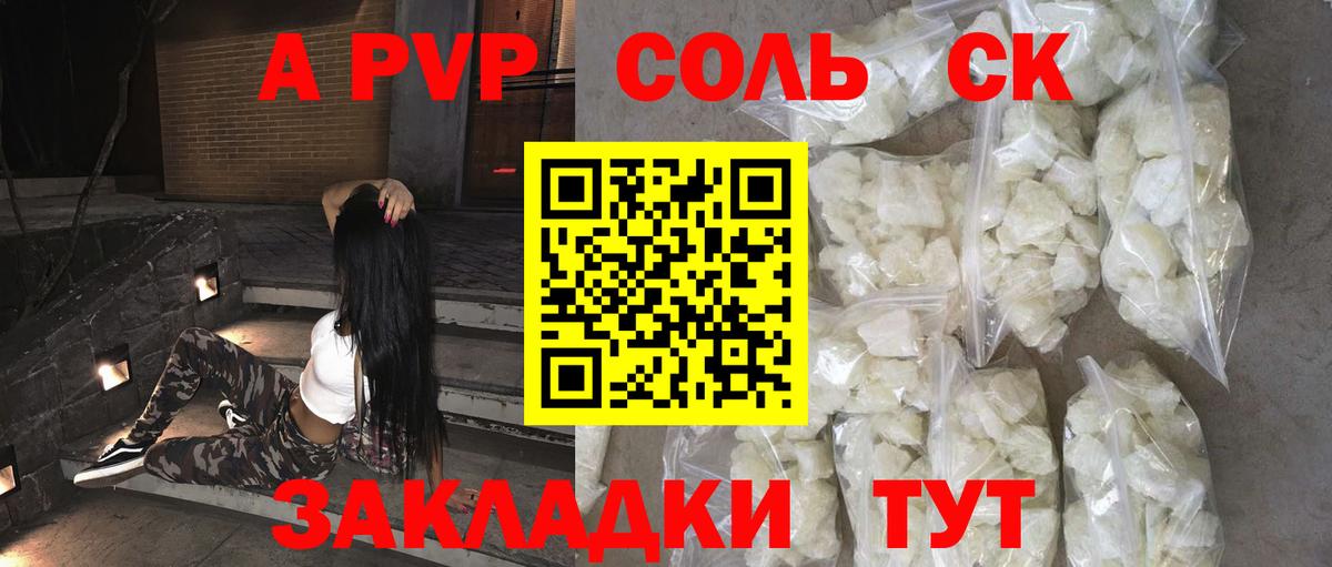 APVP СК КРИС  APVP мука  Темрюк  Вход с VPN 