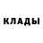 ГАШ убойный WG YT