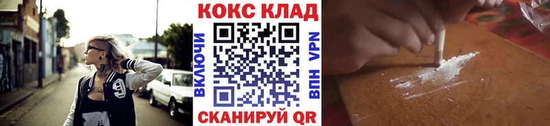 Cocaine 97%  гидра как зайти  Темрюк 