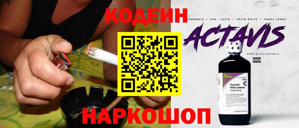 A-PVP СОЛЬ кристаллы  Вход с VPN  ГАШ  Темрюк  Гашиш  ТГК  Марихуана  Меф  