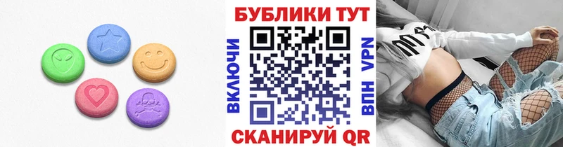 Экстази 280мг  Темрюк 