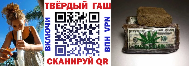 ГАШИШ Изолятор  что такое   blacksprut как войти  Темрюк 