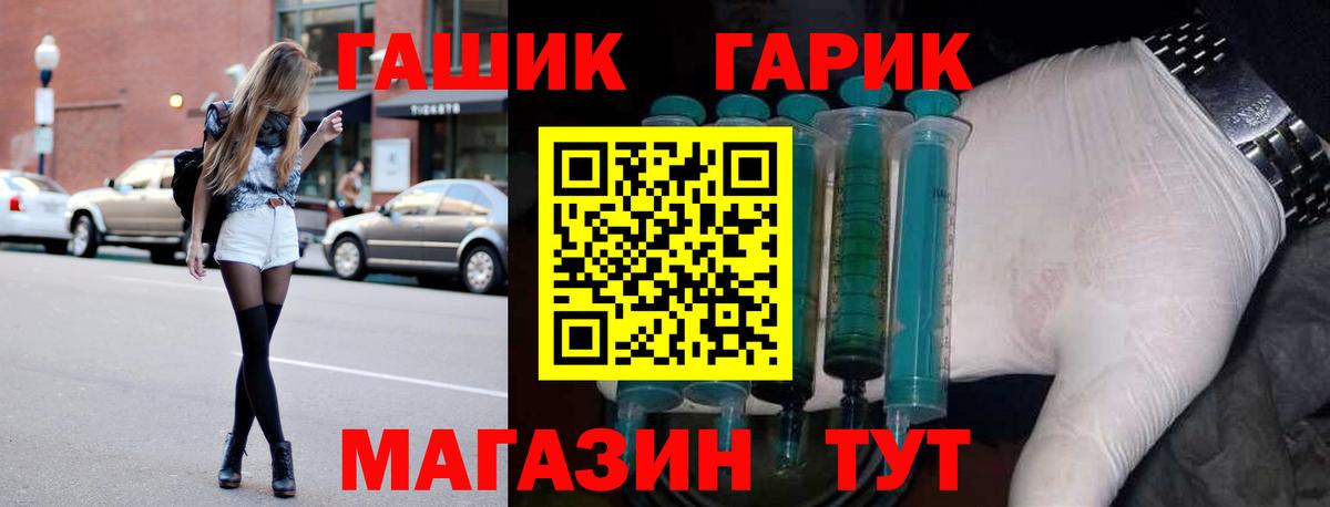 ГАШИШ VHQ Темрюк