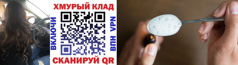 где купить наркотик  Темрюк  ГЕРОИН гречка 