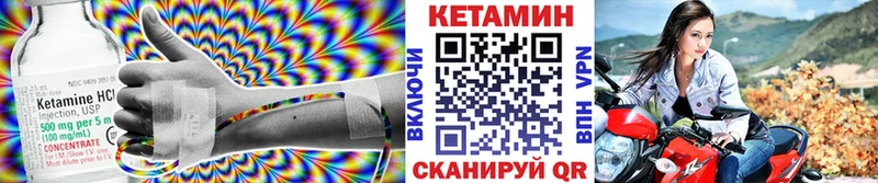 Кетамин VHQ Темрюк