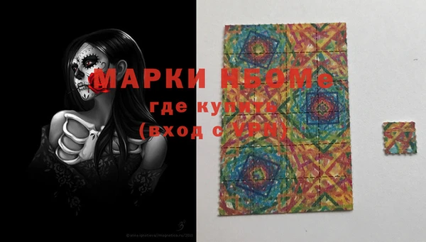 мяу мяу мука Сосновоборск