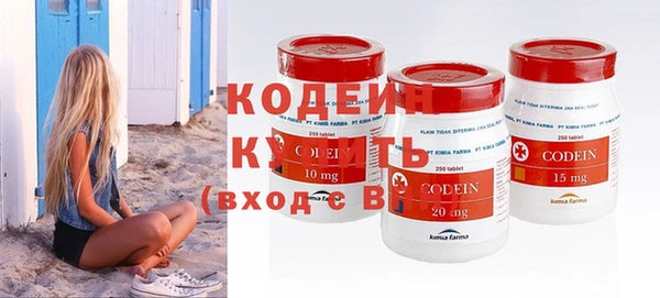 альфа пвп Сосновый Бор