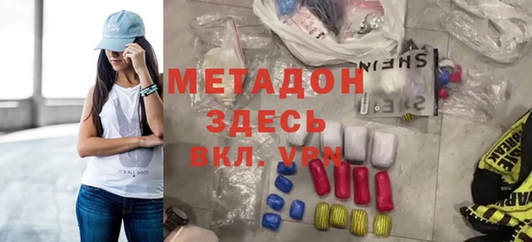амфетамин Рыльск