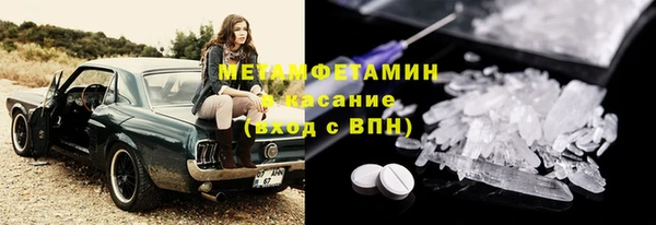 альфа пвп Сосновый Бор