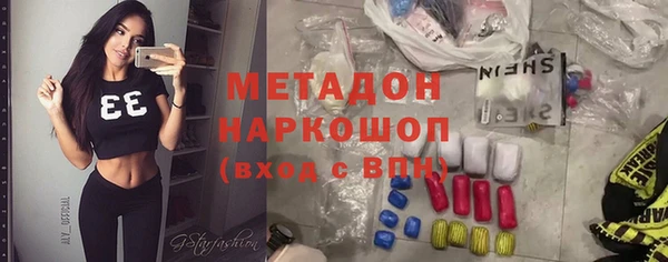 дмт Снежногорск