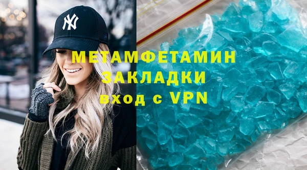 альфа пвп Сосновый Бор