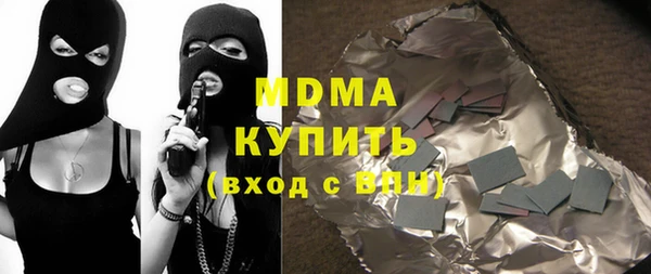 ГАЛЛЮЦИНОГЕННЫЕ ГРИБЫ Саки