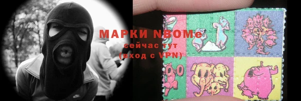 мдма Слюдянка