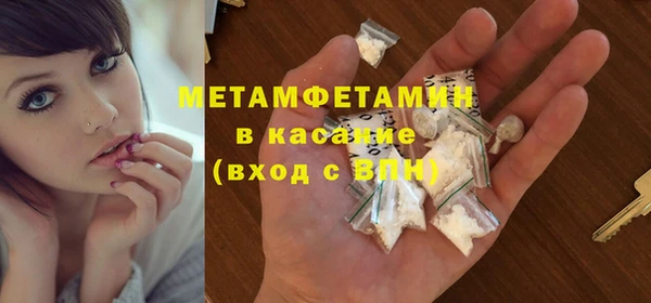 мяу мяу мука Сосновоборск