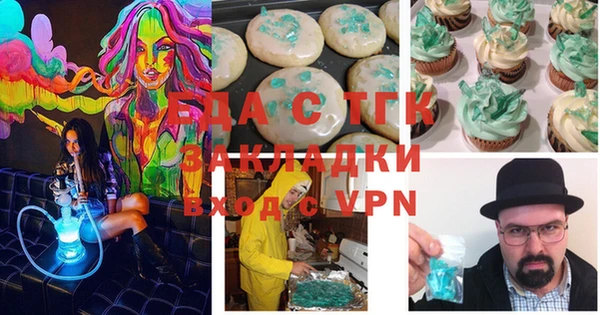 мяу мяу мука Сосновоборск