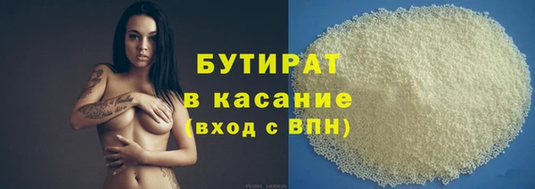 мяу мяу мука Сосновоборск