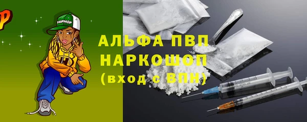альфа пвп Сосновый Бор