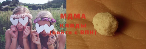мяу мяу мука Сосновоборск