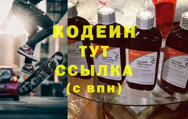 мяу мяу мука Сосновоборск