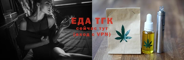 экстази Снежинск