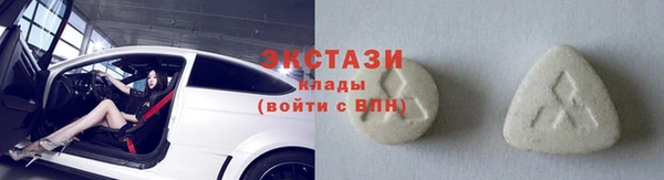 мяу мяу мука Сосновоборск