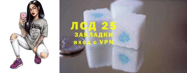 альфа пвп Сосновый Бор