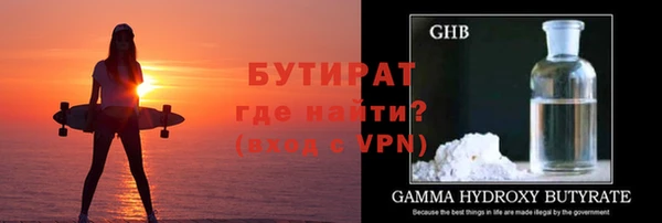 мяу мяу мука Сосновоборск