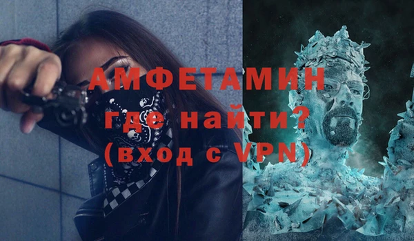 альфа пвп Сосновый Бор