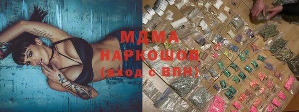 альфа пвп Сосновый Бор