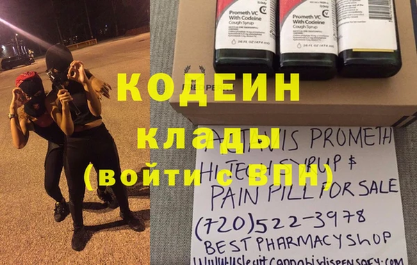 альфа пвп Сосновый Бор