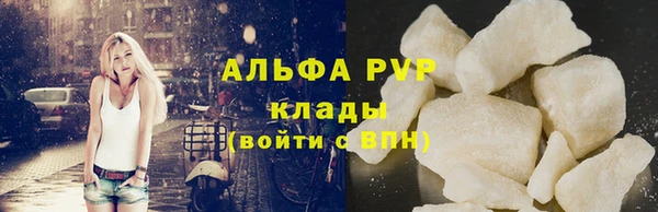 мяу мяу мука Сосновоборск