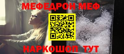 гидра Партизанск