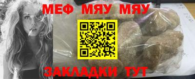 стафф Балашиха