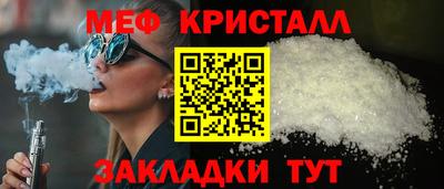 скорость Балаково