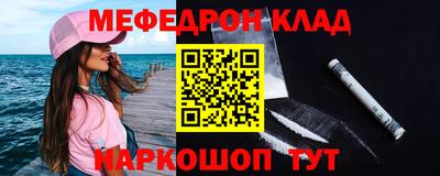 стафф Балашиха