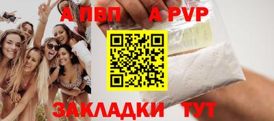 скорость Балаково