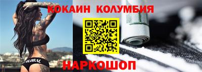 наркотики Балахна