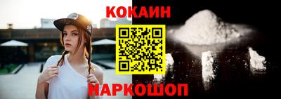 гидра Партизанск