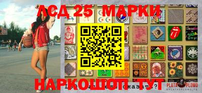 стафф Балашиха