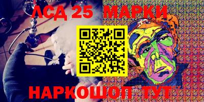 гидра Партизанск