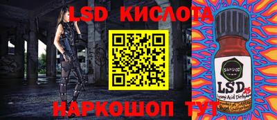 наркотики Балахна