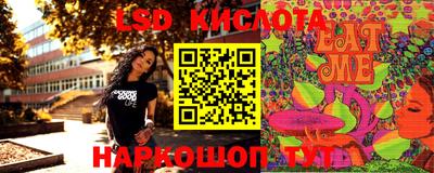 скорость Балаково