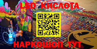 гидра Партизанск
