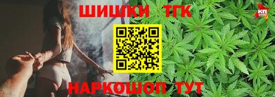 стафф Балашиха