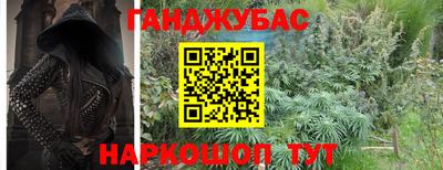 стафф Балашиха