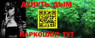 наркотики Балахна