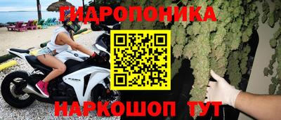 наркотики Балахна