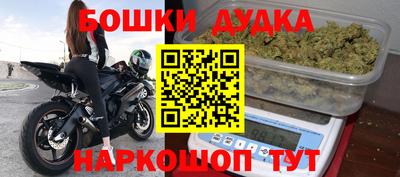 стафф Балашиха