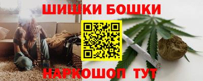 гидра Партизанск