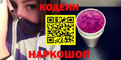 гидра Партизанск